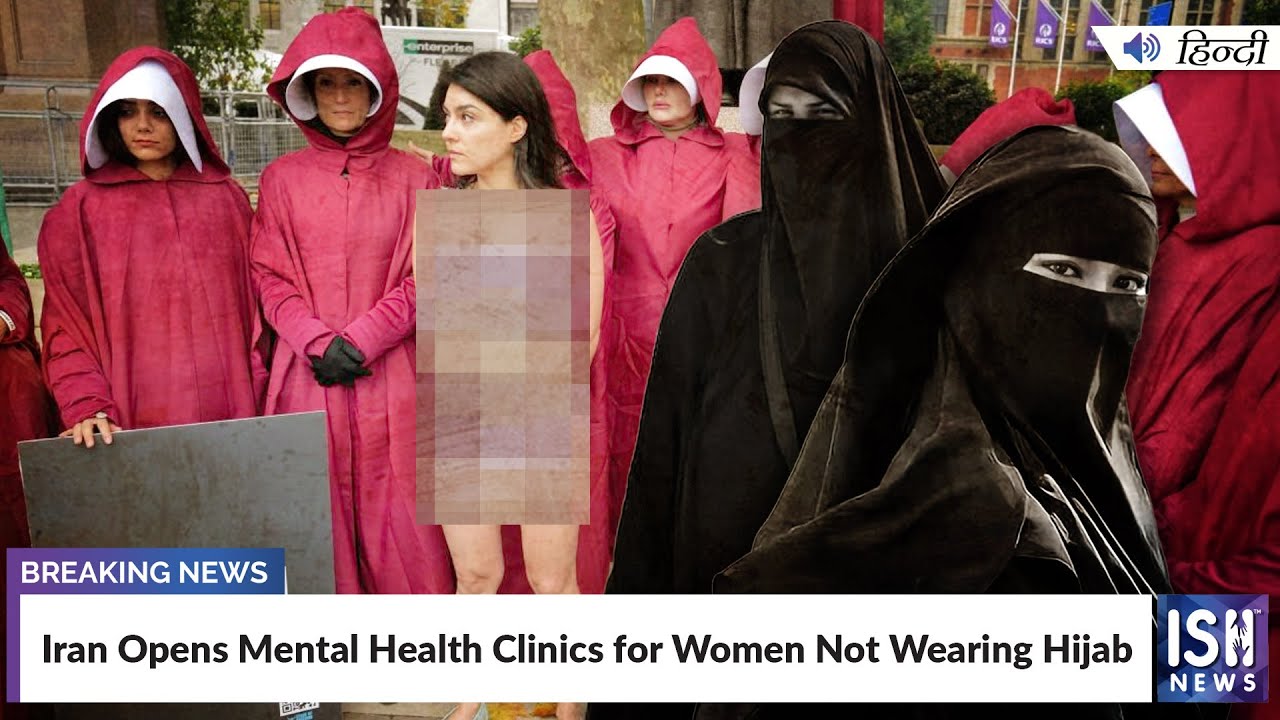 Iran Opens Mental Health Clinics for Women Not Wearing Hijab | ISH News