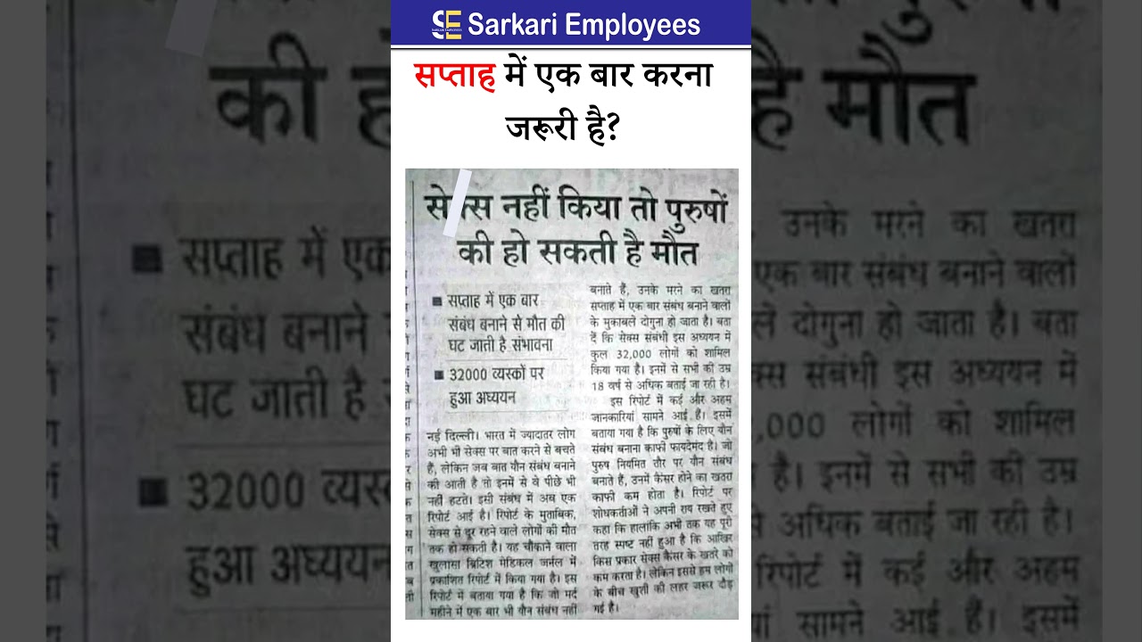 medical health news related to man