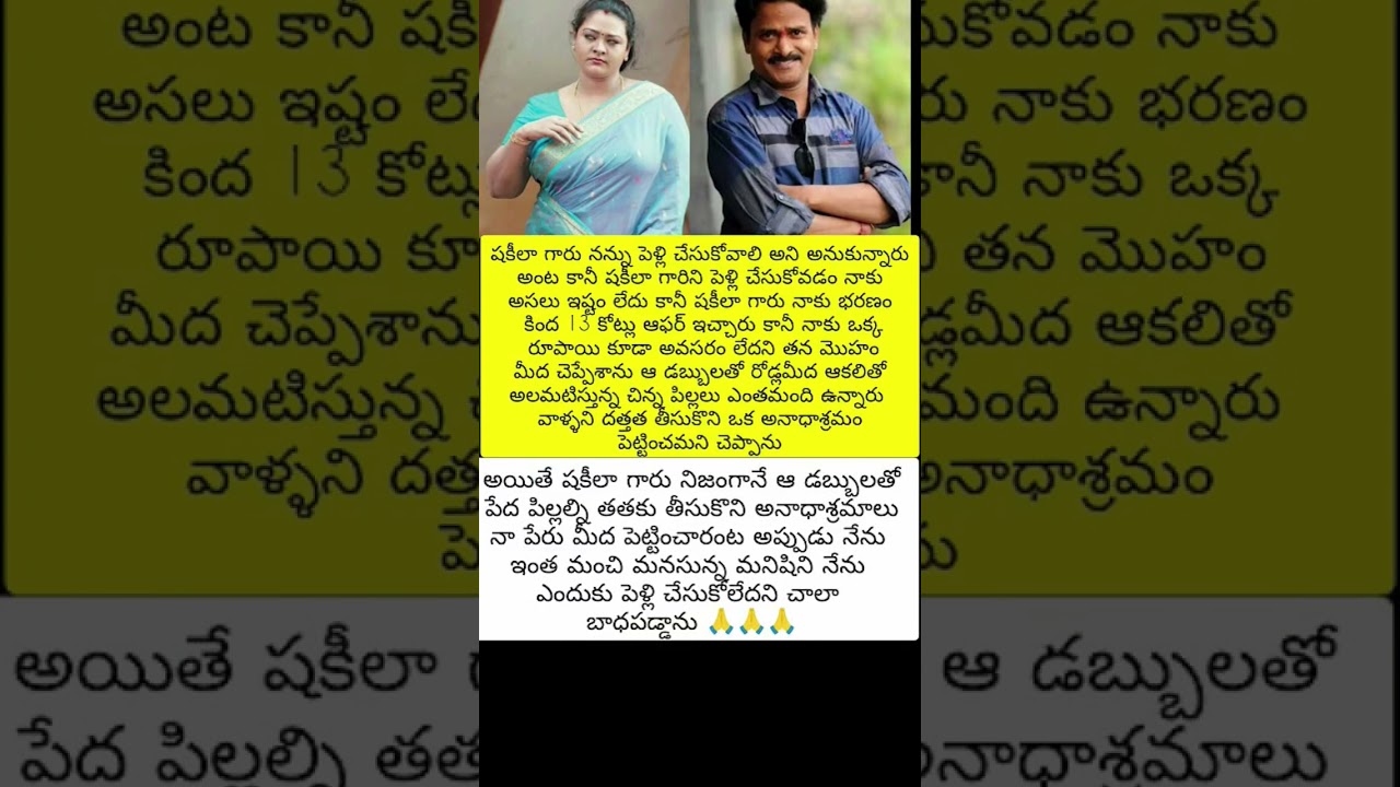 Pavitra Lokesh Health Update & Emotional News | Naresh Reaction Shocks Fans