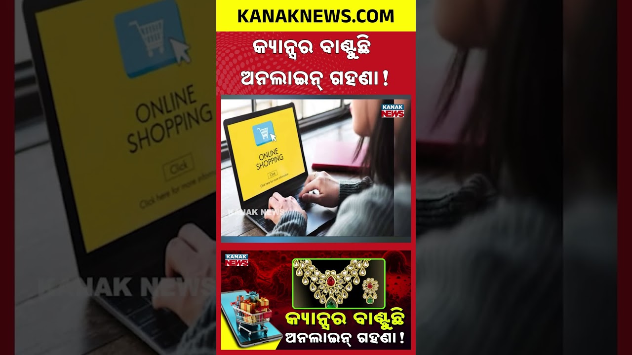 Buying Artificial Jewellery Online? | Toxic Metal Report Raises Health Concerns
